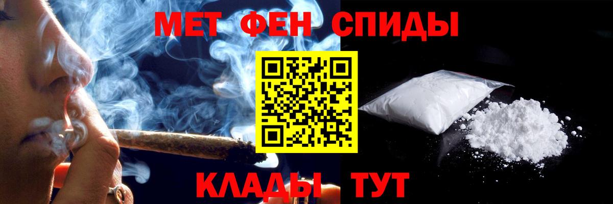 Amphetamine Premium  АМФ  Сарапул  Вход с VPN 
