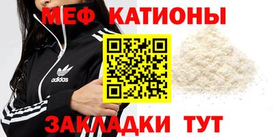 шишки Бугуруслан