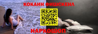 шишки Бугуруслан