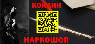 шишки Бугуруслан