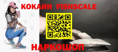 кокаин VHQ Бузулук