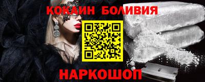 кокаин VHQ Бузулук