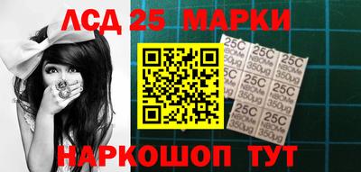 ПСИЛОЦИБИНОВЫЕ ГРИБЫ Будённовск