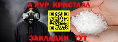 шишки Бугуруслан