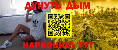 ПСИЛОЦИБИНОВЫЕ ГРИБЫ Будённовск
