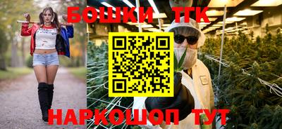 шишки Бугуруслан