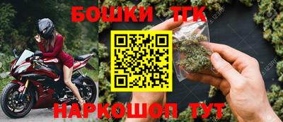 шишки Бугуруслан