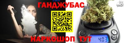 шишки Бугуруслан