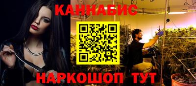 ПСИЛОЦИБИНОВЫЕ ГРИБЫ Будённовск