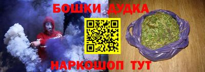 кокаин VHQ Бузулук