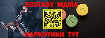 шишки Бугуруслан