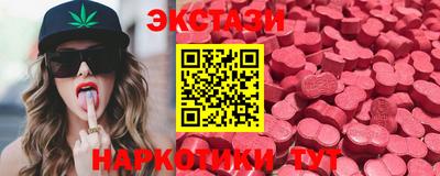 ПСИЛОЦИБИНОВЫЕ ГРИБЫ Будённовск