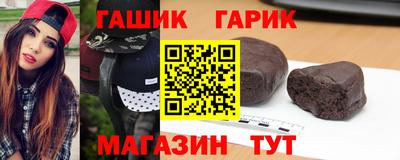 шишки Бугуруслан