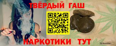 шишки Бугуруслан