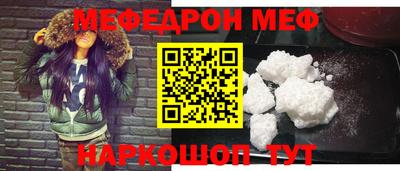 шишки Бугуруслан