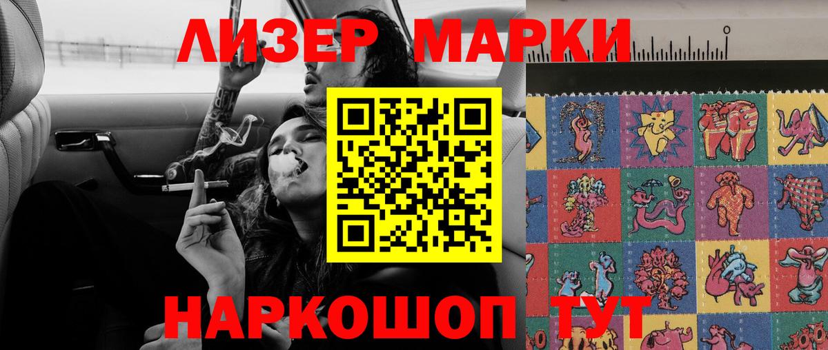 ЛСД экстази кислота Сарапул