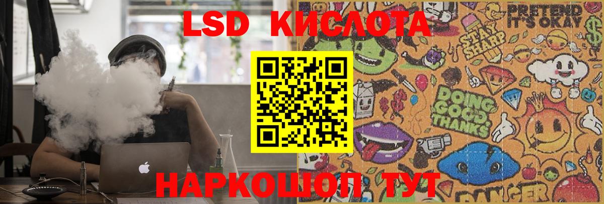 Лсд 25 экстази кислота  Вход с VPN  Сарапул  LSD-25 экстази кислота 
