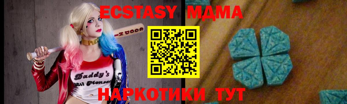 МДМА VHQ Сарапул