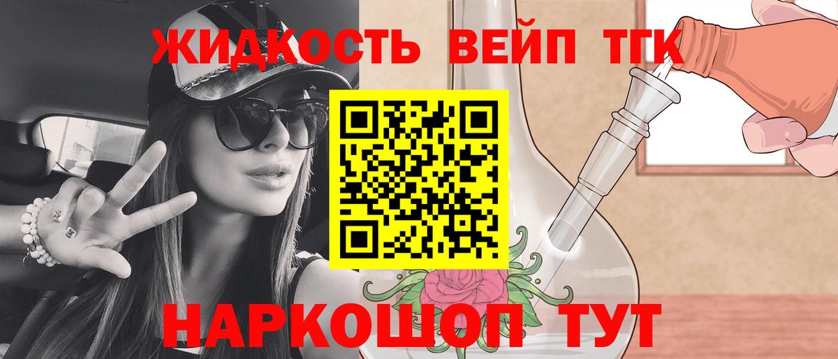 ТГК Wax  Вход с VPN  Дистиллят ТГК Wax  ссылка на мегу маркетплейс  Сарапул 