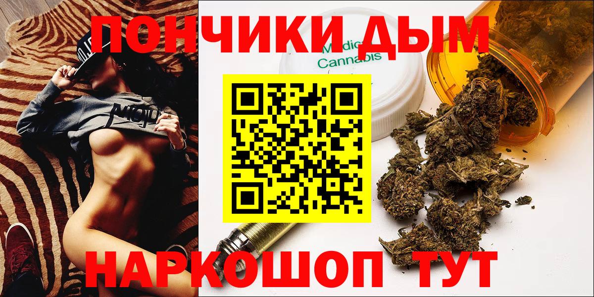 Бошки Шишки AK-47  Бошки марихуана тримм  Сарапул  Вход с VPN  Бошки марихуана AK-47 
