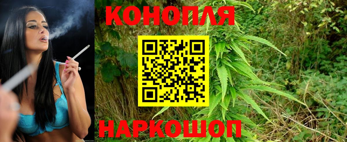 Марихуана White Widow Сарапул